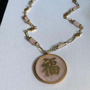 Vintage asian pink jade statement pendant and chain necklace